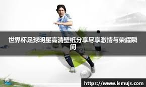 详解棒球规则中的“场外飞球”击中记分牌后的垒位归属