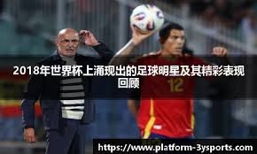 明知阿隆索镇不住巨星，皇马当初为啥还要请他？