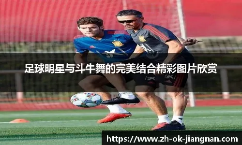 进攻箭头