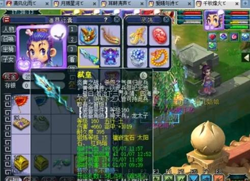 球队的波动 球队的波动