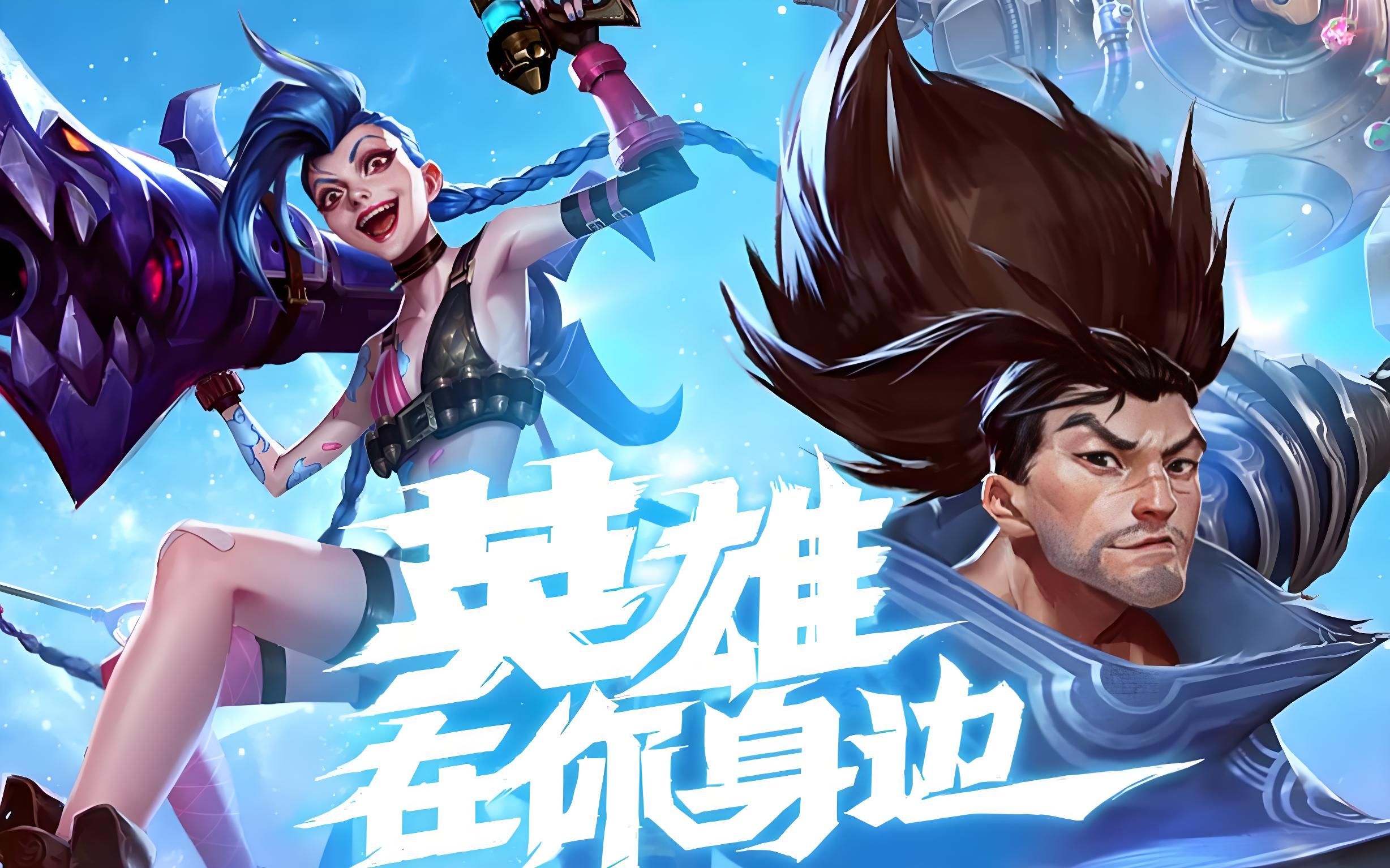 稳定性来自 稳定性来自